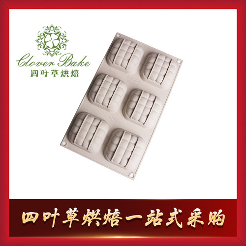 意大利连迷你模硅胶模具抱枕