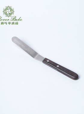 四叶草烘焙 4寸迷你小抹刀