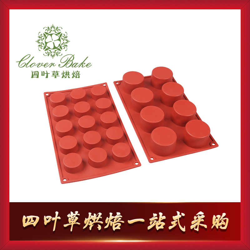 kero圆柱形矽胶硅胶模