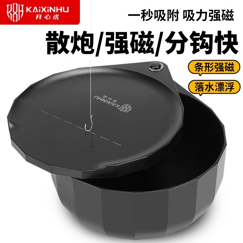 强磁拉饵盘一线浮水磁盘拉丝饵盘钓鱼开饵盆黑坑散炮盆野钓饵料盆