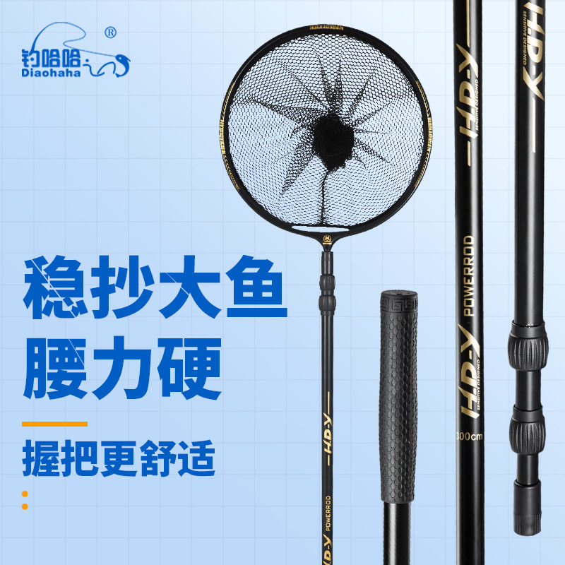 新款大物抄网不锈钢捞鱼网兜可图片