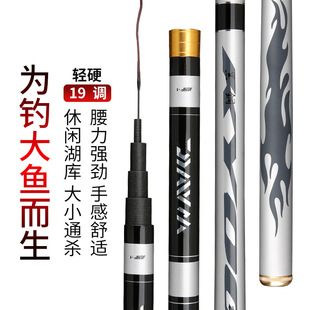 碳素鱼竿鲤鱼竿钓鱼竿厂家直发长节台钓竿28调渔具台钓竿路亚鱼竿