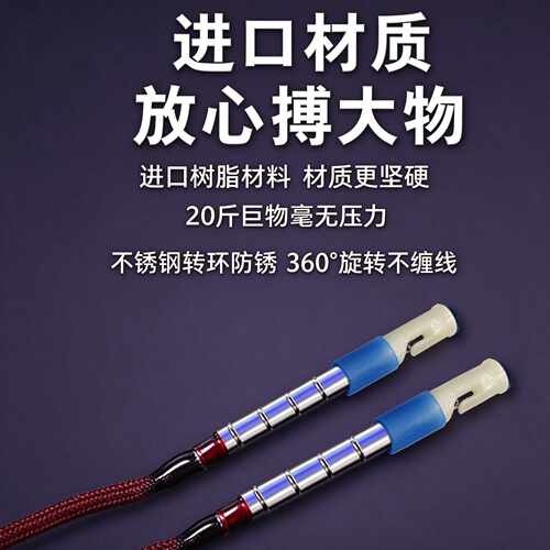 鱼竿头稍绳连接器万向旋转不锈钢