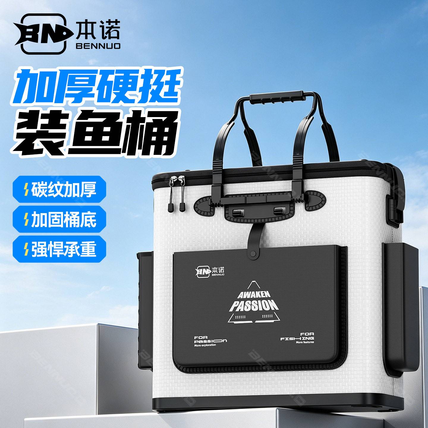 2026新款渔具收纳包双肩钓鱼背包鱼护桶包野钓活鱼桶装鱼桶大容量