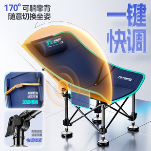 2026钓椅月亮椅钓鱼专用新款户外野钓折叠式全地形欧式钓鱼椅