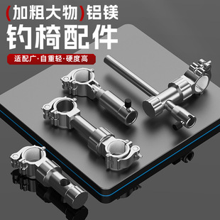 新款钓椅炮台架伞架鱼护架渔具套装钓椅钓箱饵盘架配件四件套件套