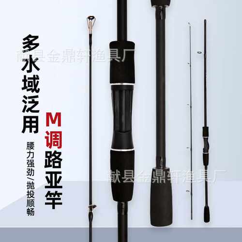 远投路亚竿沧州厂家直供ML马口黑