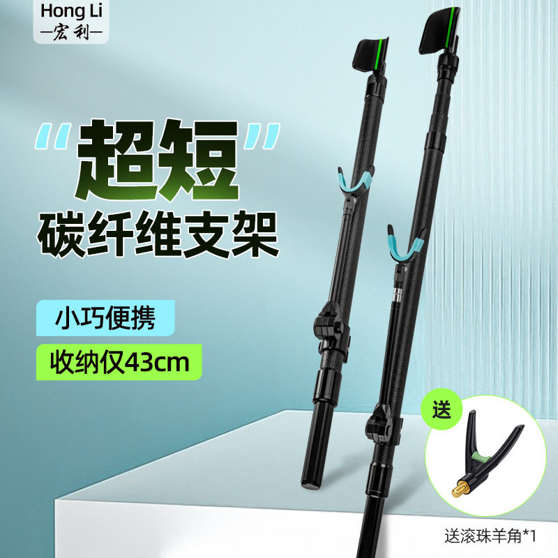 新款迷你碳素炮台支架便携钓箱配图片