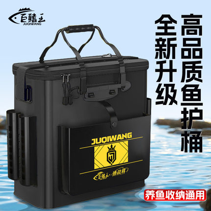 活鱼桶袋钓鱼加厚防水多功能鱼桶鱼护包手提袋装鱼便携渔具收纳包