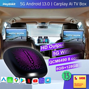 适用于carplay转安卓智能车载互联盒子 5G系统 安卓13.0 即插即用