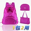 超轻便携可折叠双肩包皮肤包防水旅行休闲户外女徒步登山旅游背包