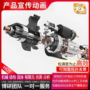 inventor机械结构croe工厂车间智能化生产线设备catia设计代做画