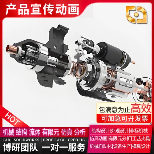 inventor机械结构croe工厂车间智能化生产线设备catia设计代做画