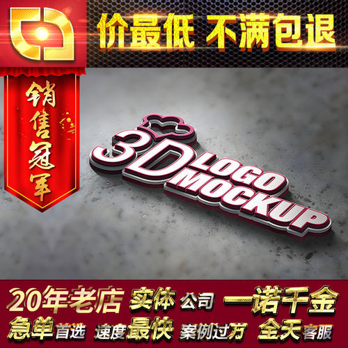 商标志logo片头尾虚幻u3d游戏开机动画视频特效玛雅maya制作代做