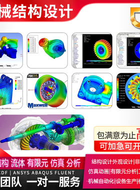 spect/ct flow外壳探头内晶体屏蔽区数据板散热设计仿真分析代做