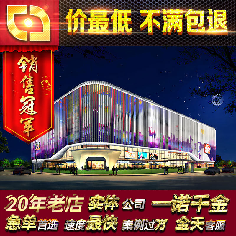 FLASH灯光LED照明公园公路桥梁古楼工程动态动画亮化效果图ps制作