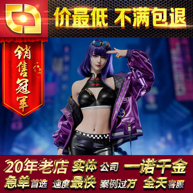 maya玛雅zbrush人物角色衣服装服饰布料箱包鞋贴图动画代做模建型