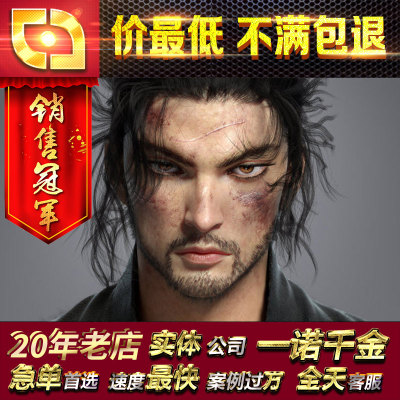 blender 制作 人物 模型 三维 动画 建模 贴图 特效 材质 灯光