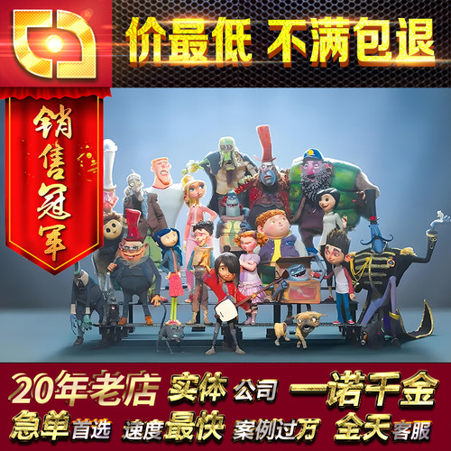 定格动画 粘土 黏土 动画 人偶制作定制 flash动画 卡通 手绘动画