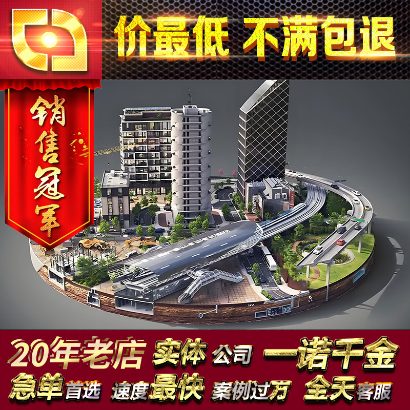 dynamo参数化dy建模脚本电池插件定制bim程序civil3d土木工程代做