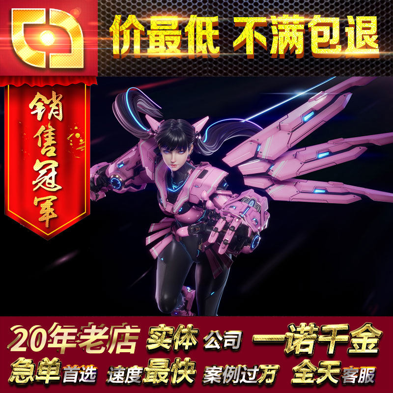 Unreal Engine54游戏角色人物绑定材质动作捕捉动画代做建模制作