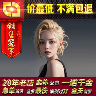 metahuman卡通写实虚拟人物角色数字人VRM形态键代做AI定制作外包