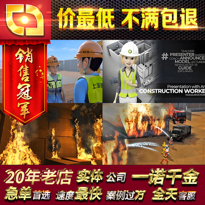 三维建筑工厂煤矿生产工地安装施工安全防范事故演示动画C4d代做