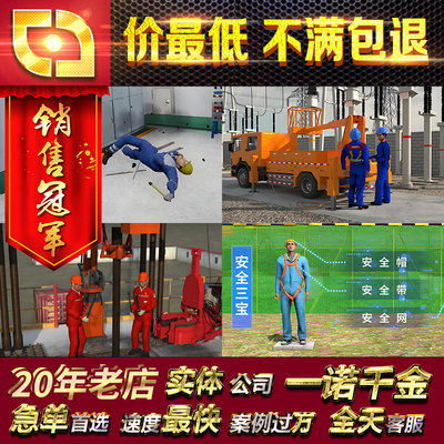 blender建筑工厂煤矿生产工地安装施工安全防范事故演示动画代做