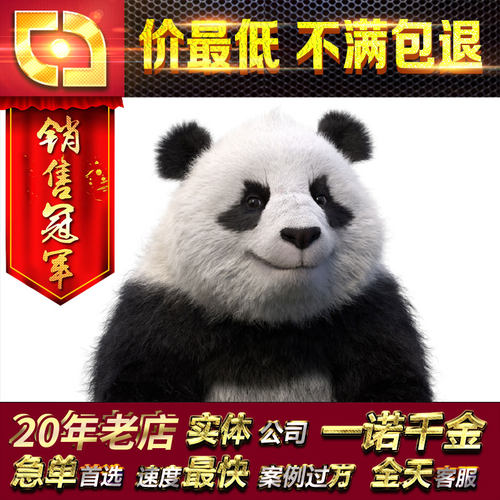 blender四足动物毛发动作表情骨骼绑定蒙皮动画ue虚幻unity3d代做