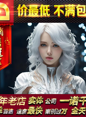 VRchat制作vrm视频直播元宇宙人物场景特效模型动捕面捕代做定制