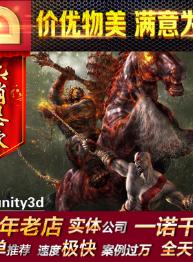 代做 virtools  Quest 3D vrp u3d 互动虚拟现实 游戏定做 定制