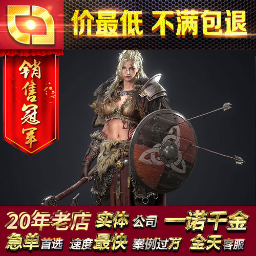 AR VR UE54游戏场景人物角色衣服装服饰建模绑定贴图动画代做制作