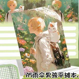 夏目友人账A5动漫卡通笔记本本子可平摊横线彩页手账本学生记事本