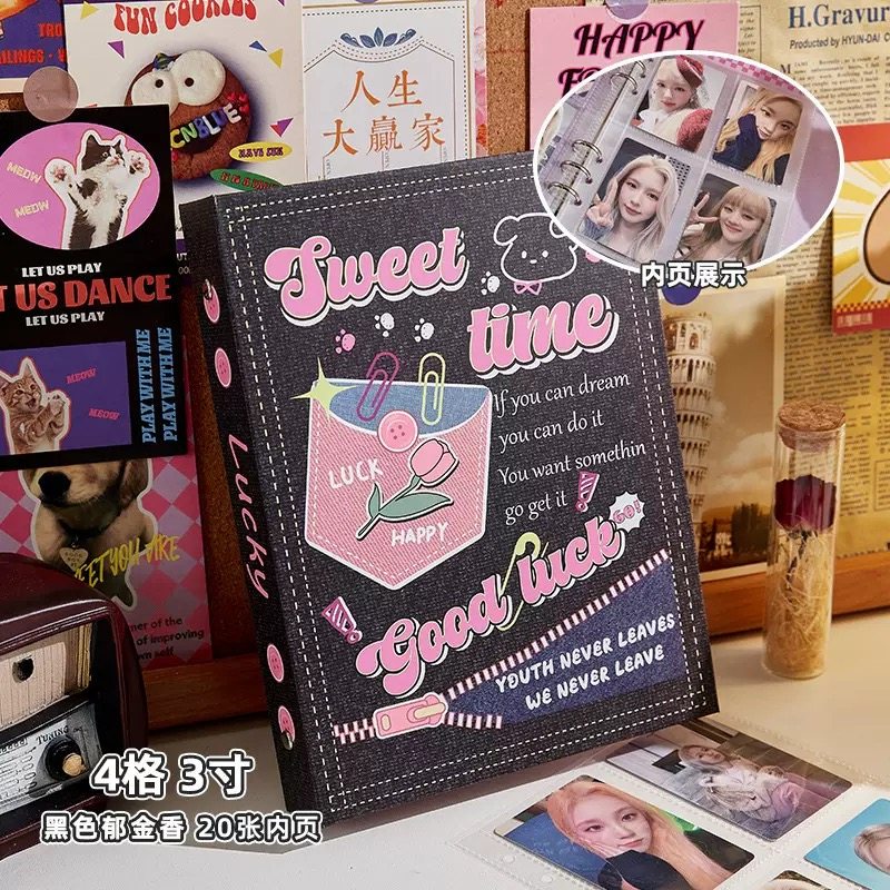 美式精品活页卡册四宫格大容量收纳册高颜值追星卡小卡女生相册