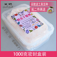 雀鹊鲜花干燥剂沙硅胶粉1kg盒装玫瑰保存干花制作标本永生花重复