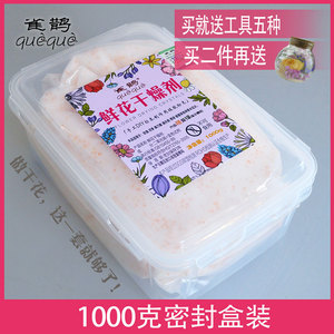鲜花干燥剂更懂干花的品牌盒装
