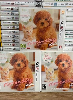 原装游戏任天堂3DS正版卡带