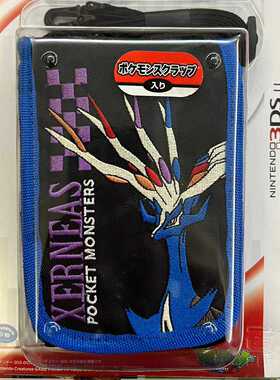 【任天堂3DS周边】New3DSLL 配件 宝可梦X 哲尔尼亚斯 收纳包