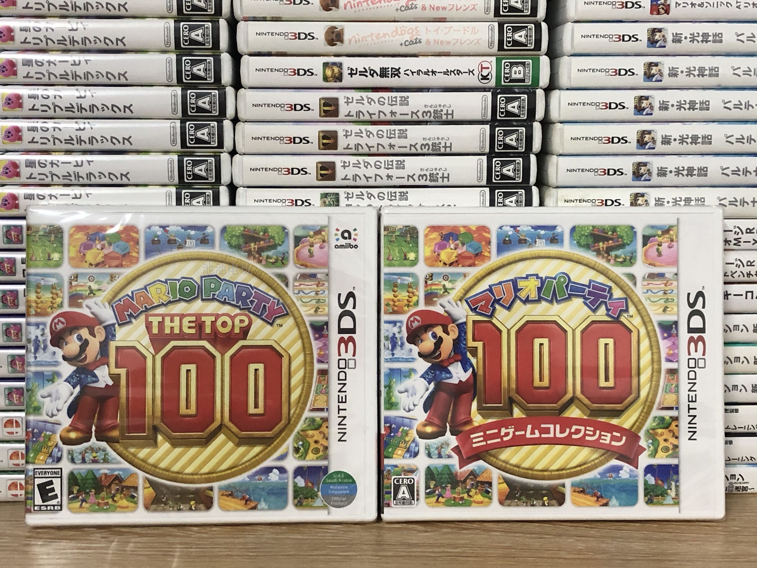 3DS 游戏 马里奥派对 马里奥聚会100个迷你游戏合集 R版美版