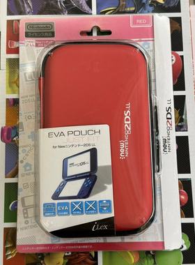 【任天堂2DS周边】new2DSLL EVA材质 红色硬收纳包 日本原装