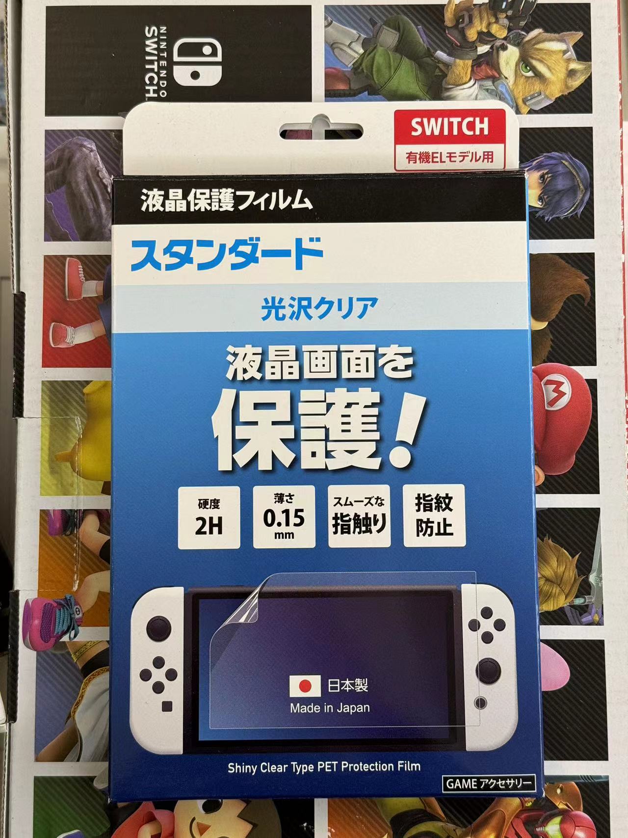 任天堂Switch高清保护膜