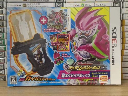 【全新限定】日版 3DS正版游戏 假面骑士全聚集 骑士革命