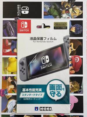 任天堂Switch日本原装保护膜