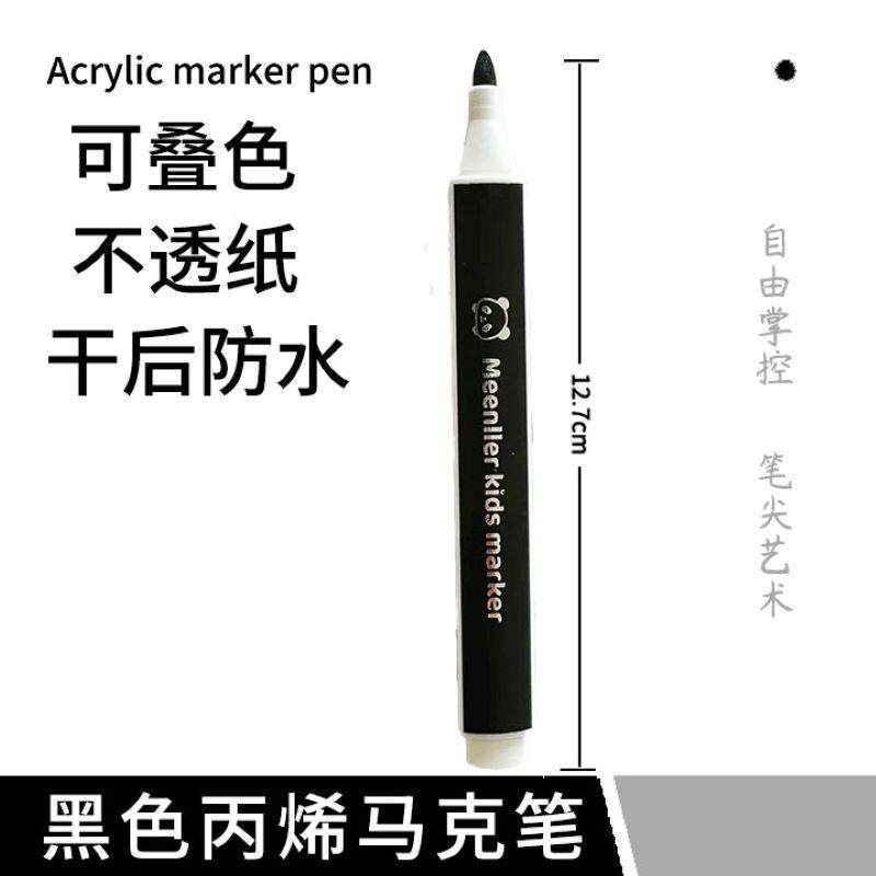 宓乐49色三角单色丙烯马克笔补色