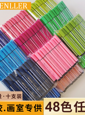 可水洗三角杆儿童水彩笔幼儿园专用单支单色补色自选画室批发红色