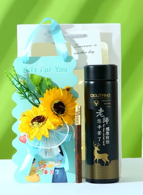 教师节礼物送老师杯子笔记本套装创意实用高级伴手礼实用生日礼品
