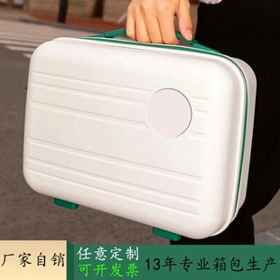 手提箱14寸PP防摔耐磨行李箱多功能便携式 新款 收纳箱伴手礼化妆箱