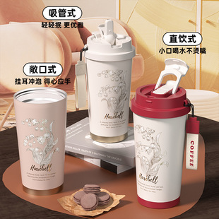 简约雅致铃兰咖啡杯高颜值316不锈钢保温杯大容量双饮吸管水杯