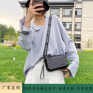 新款收纳包7寸硬壳小包包PC洗漱包便携式手拿包高颜值化妆包