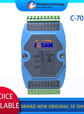 Shouying 8-channel analog input module C-7017